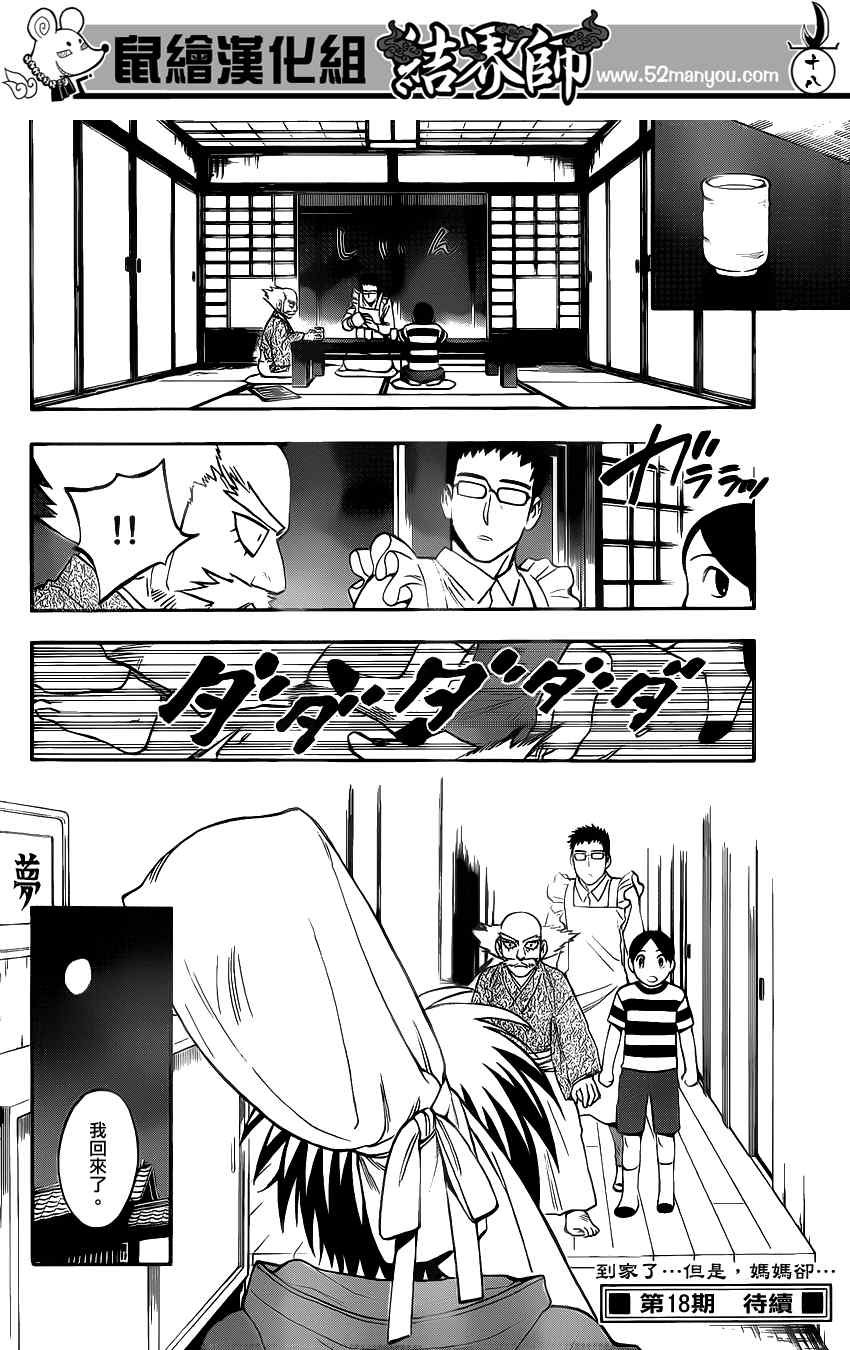 第343话