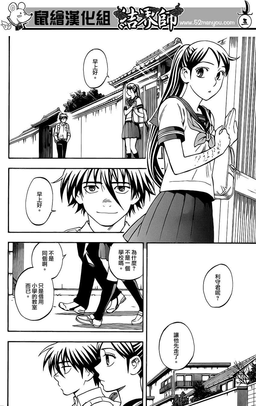 第344话