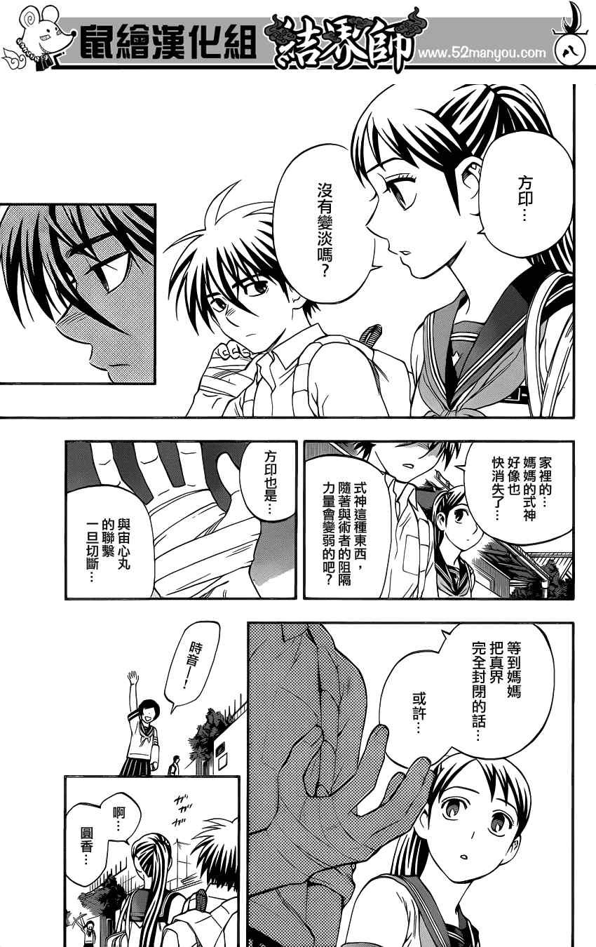 第344话