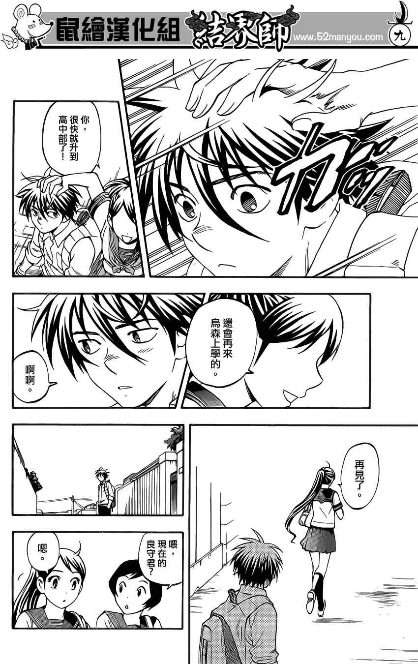 第344话