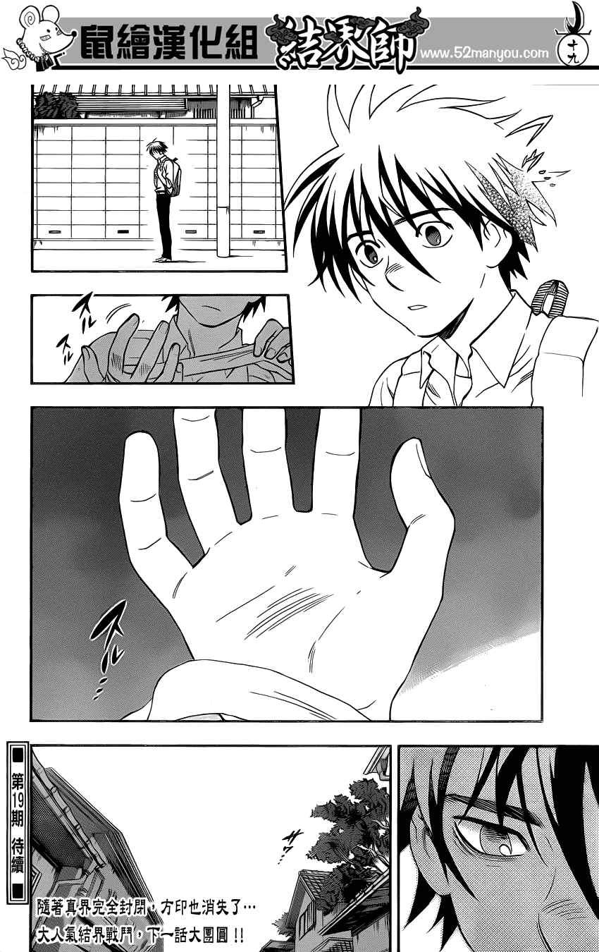第344话