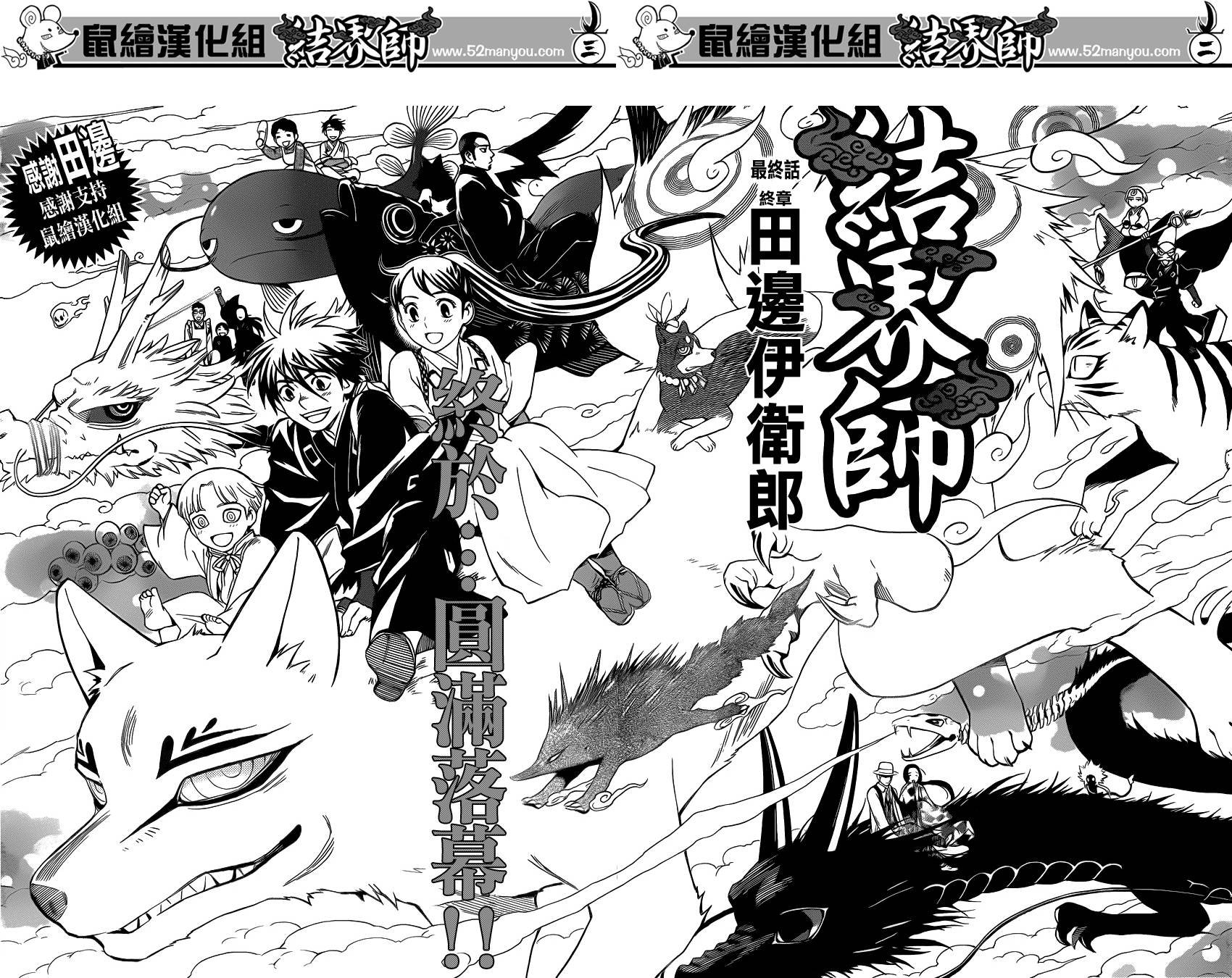 第345话