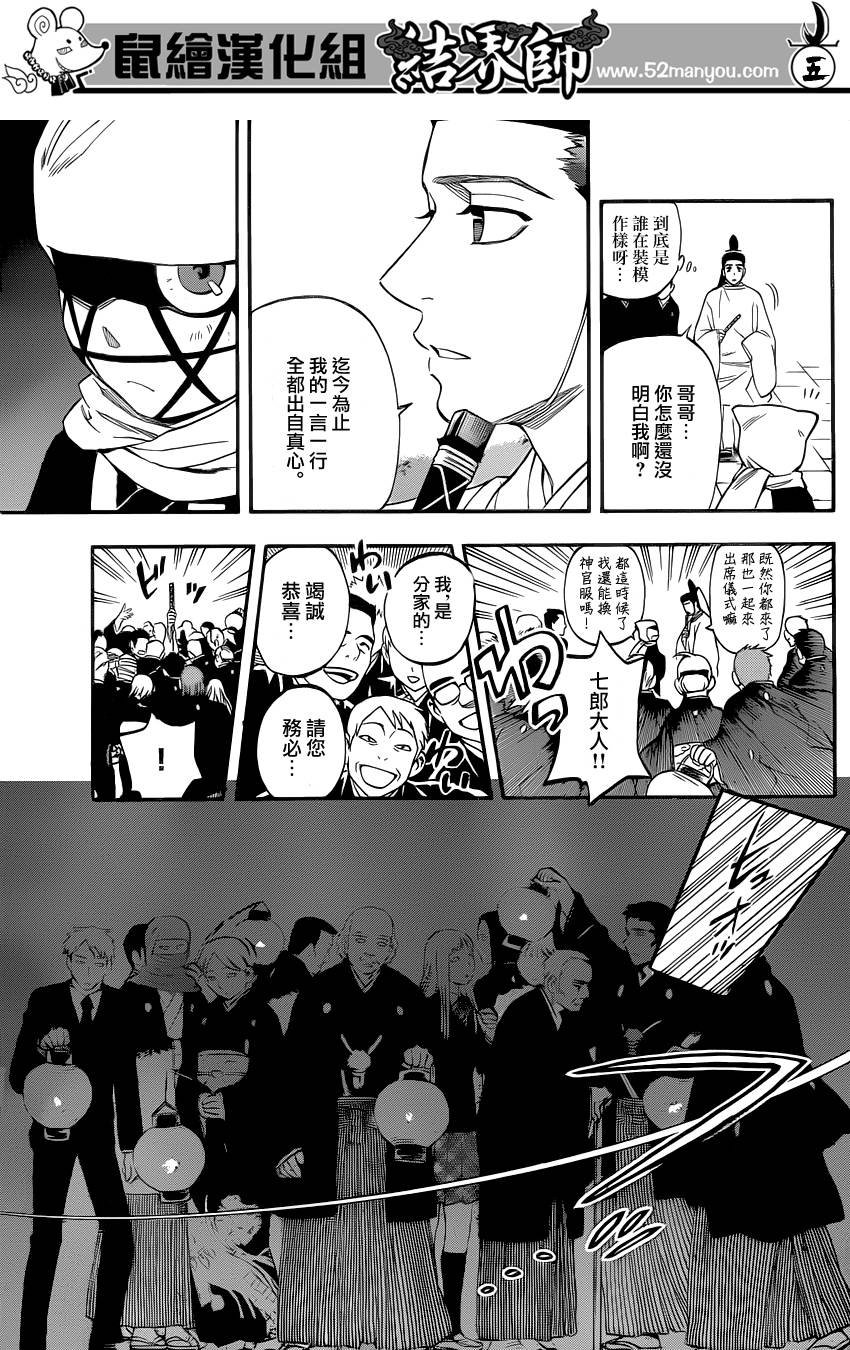 第345话