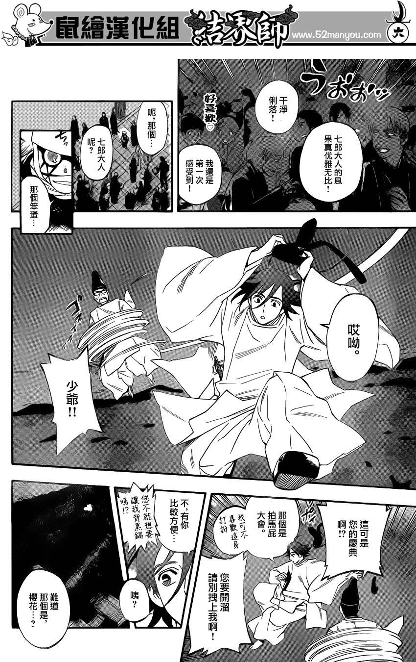 第345话