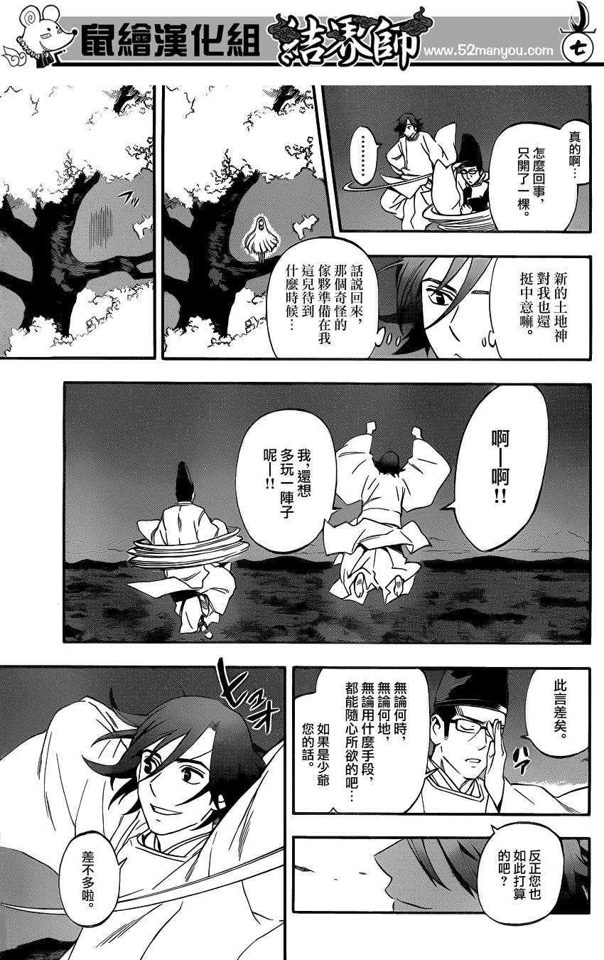 第345话