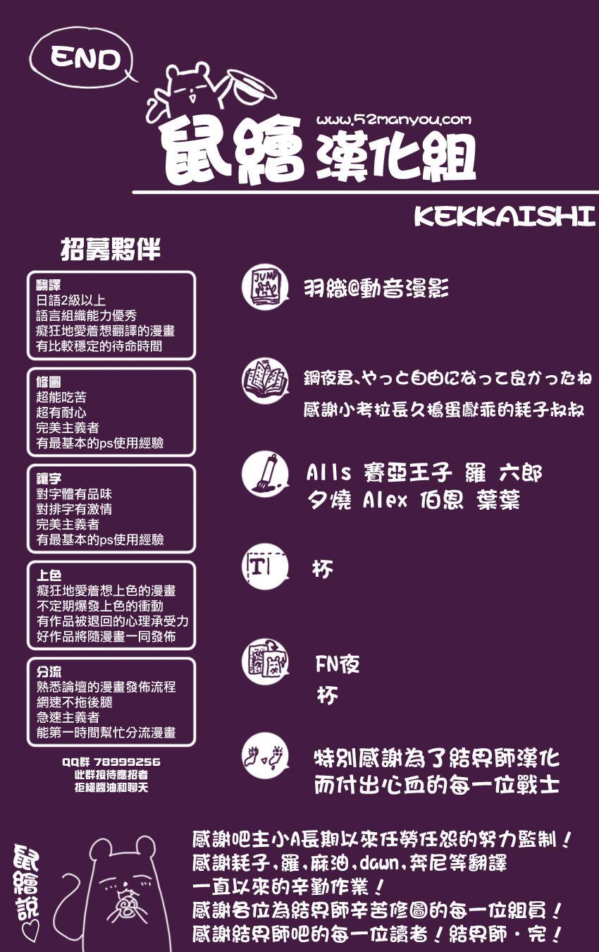 第345话