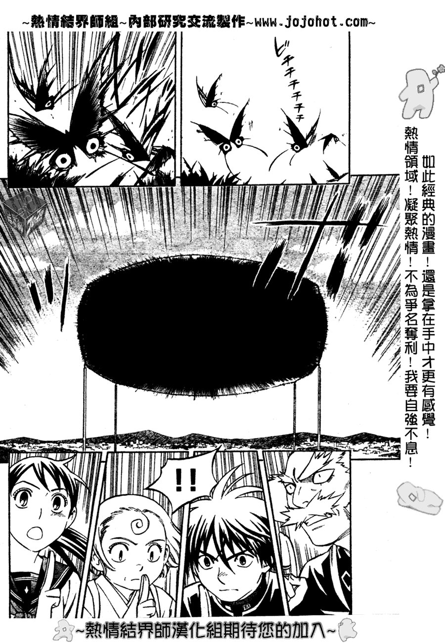 第175话