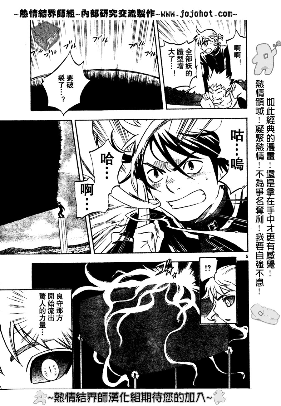 第175话