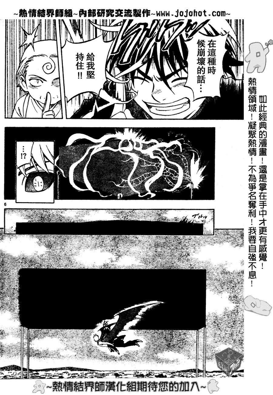第175话