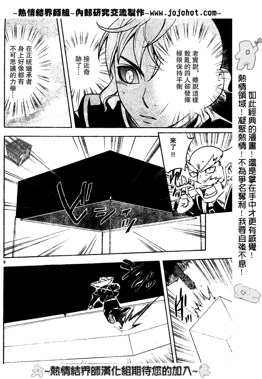 第175话