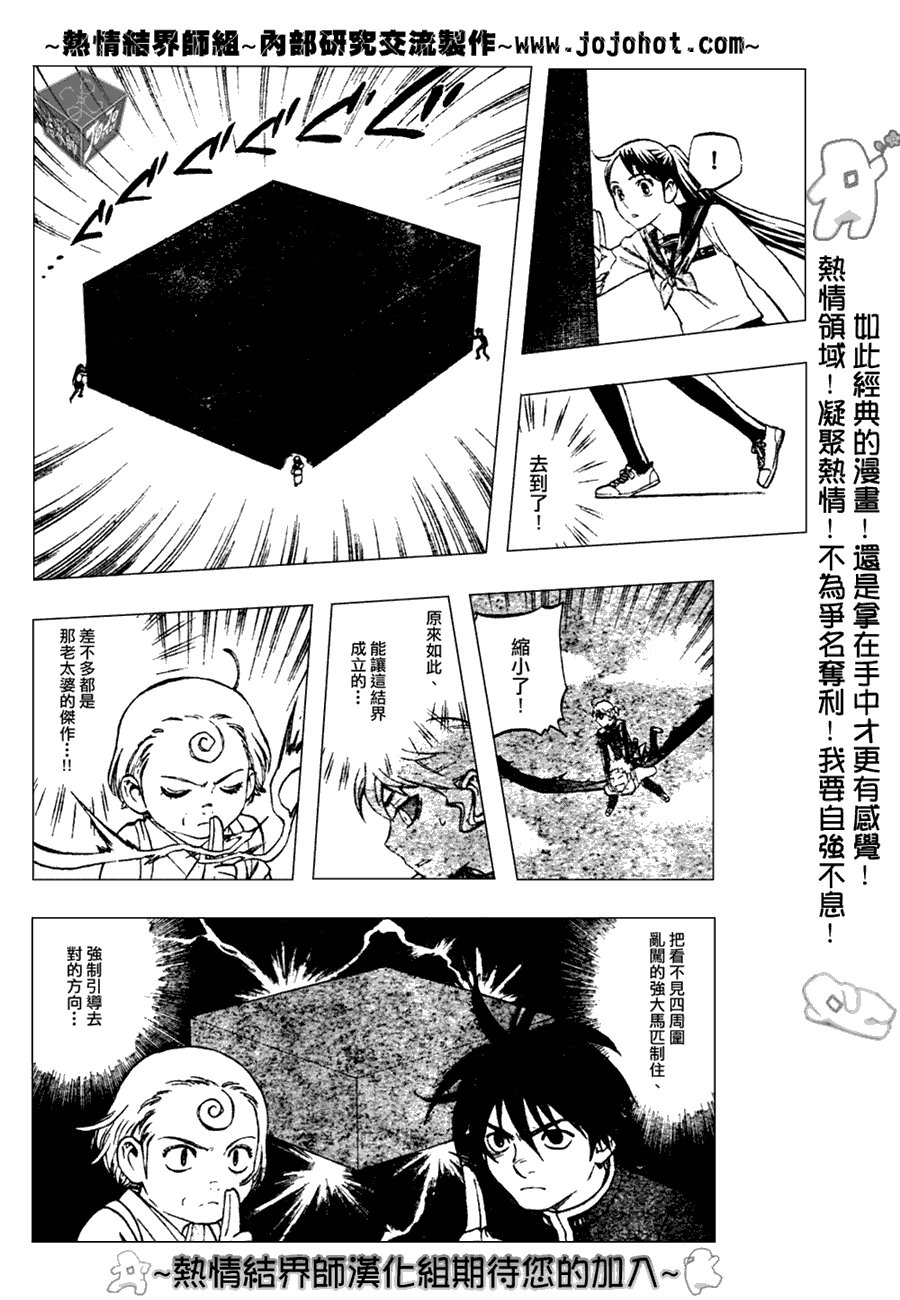 第175话