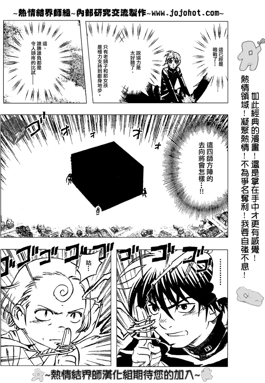 第175话
