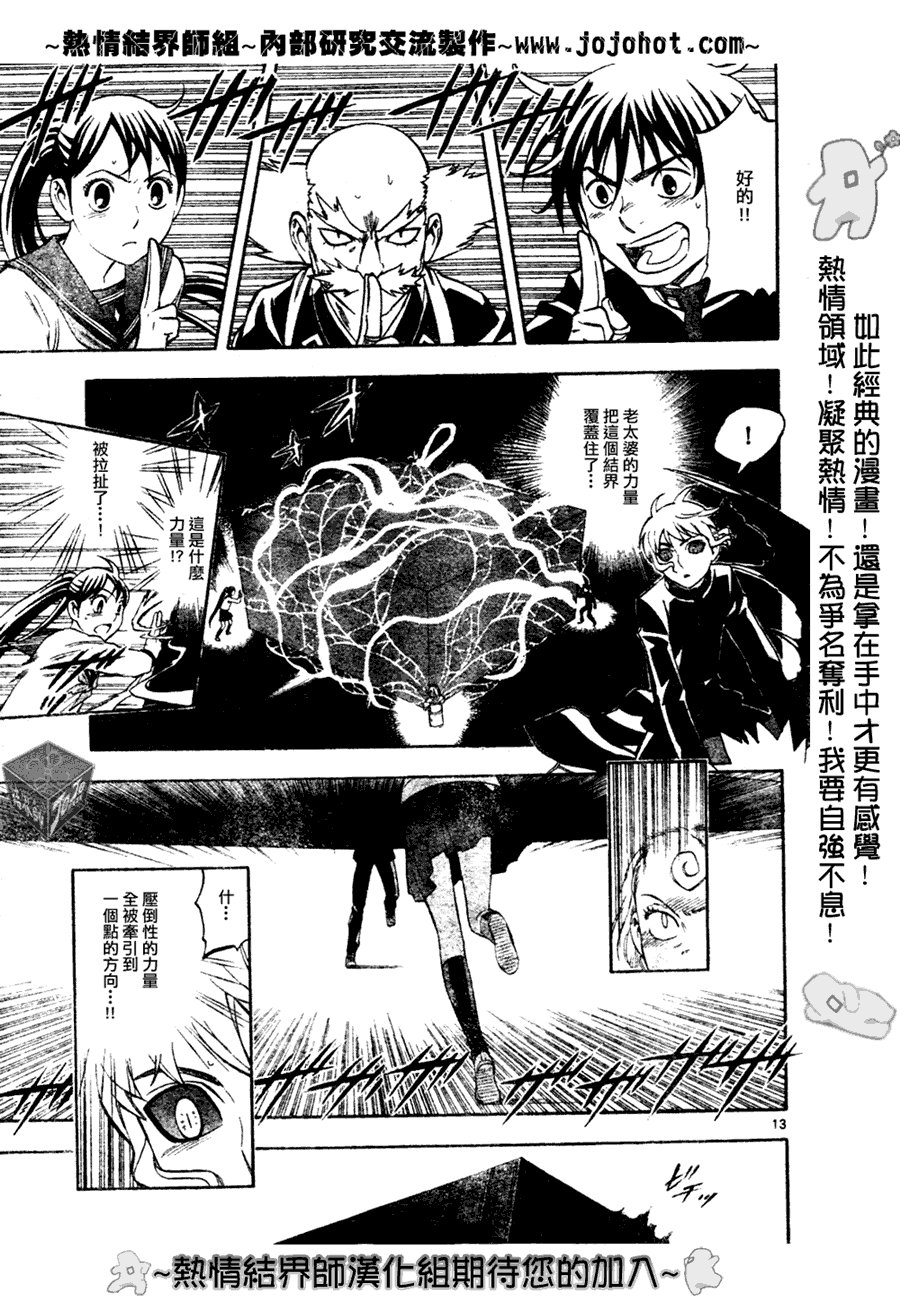 第175话