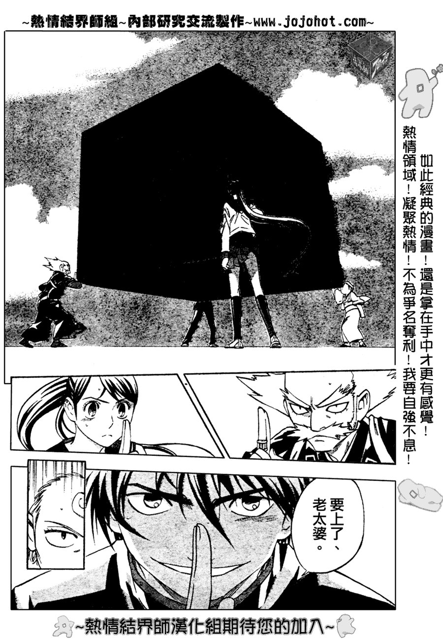 第175话