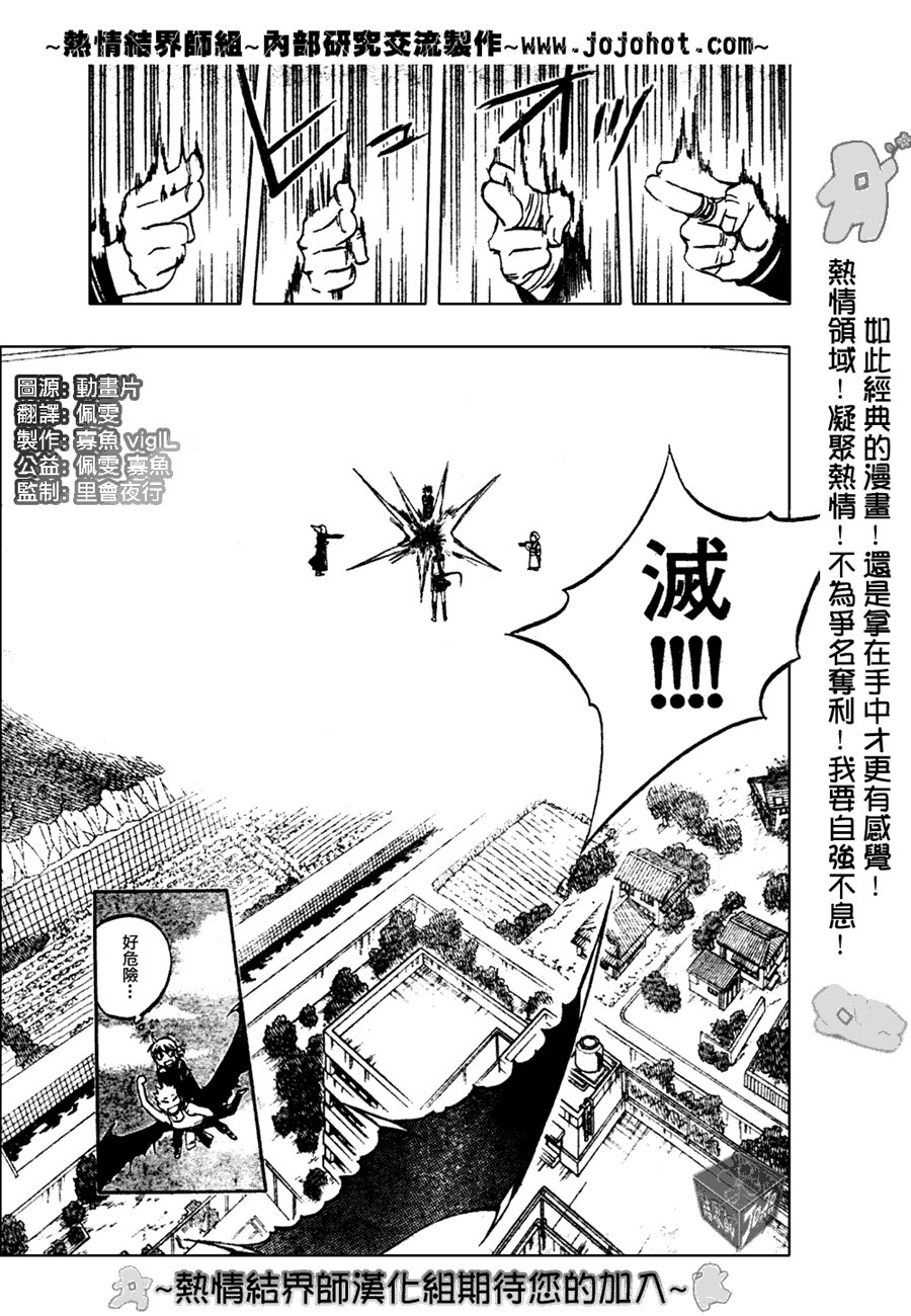 第175话