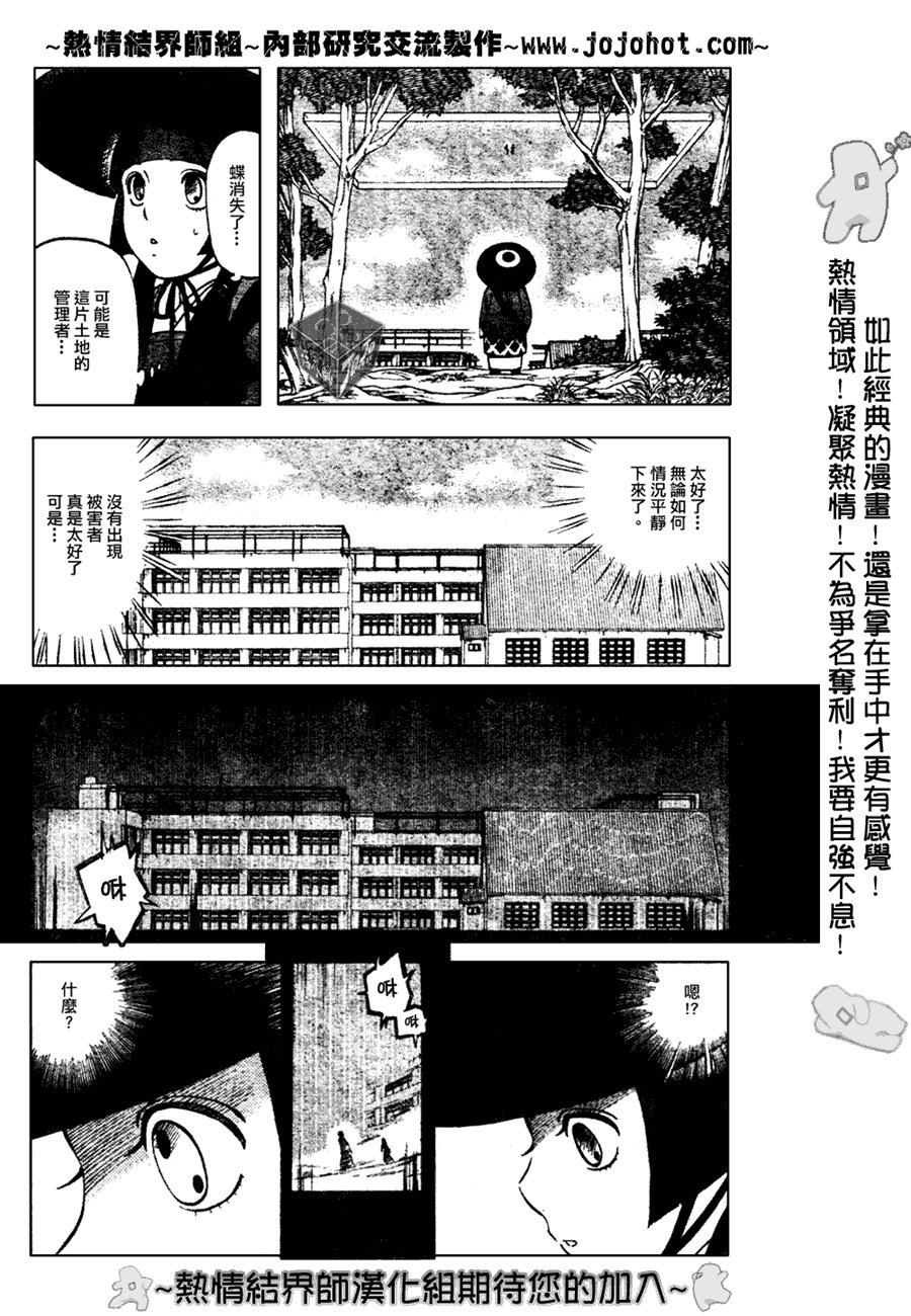 第175话