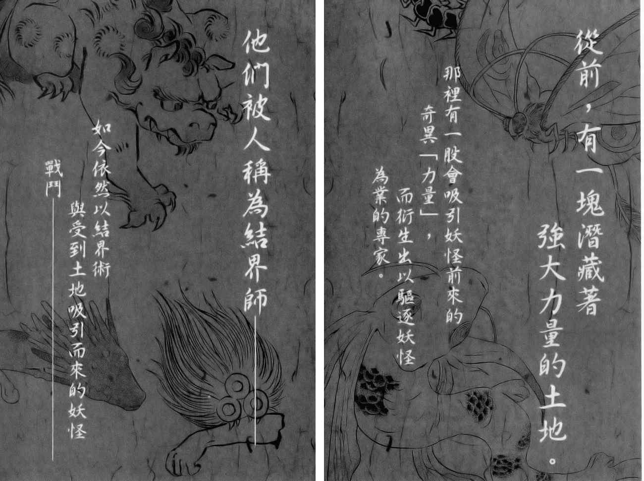 指南之书