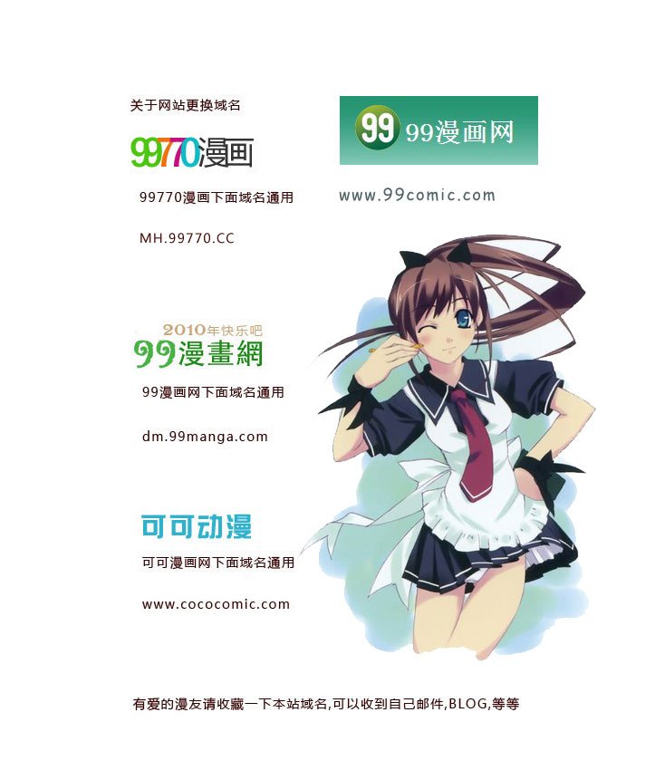 指南之书