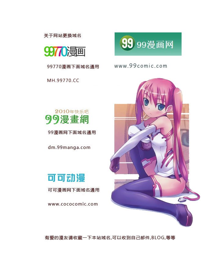 指南之书
