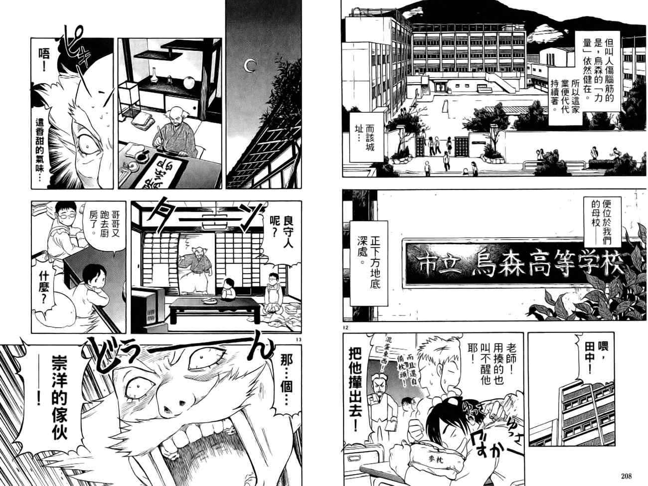 指南之书