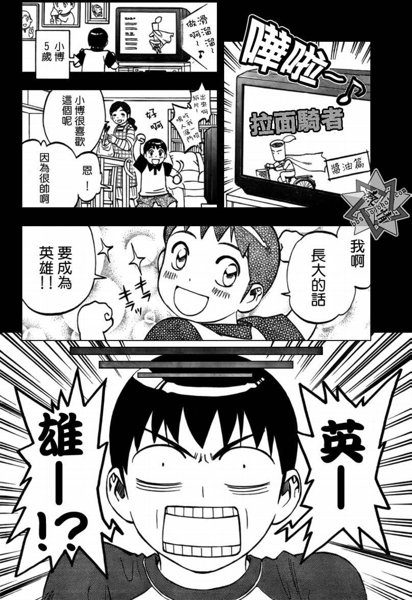短篇生日