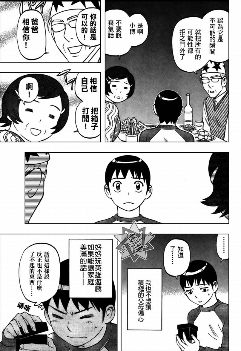 短篇生日