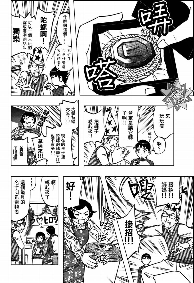 短篇生日