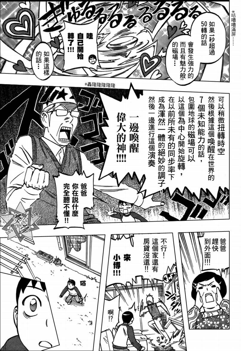 短篇生日