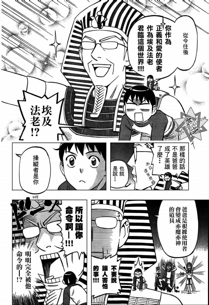 短篇生日