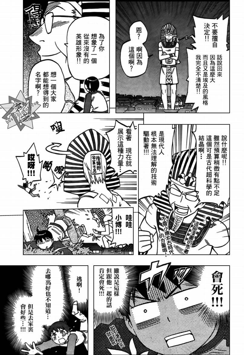 短篇生日