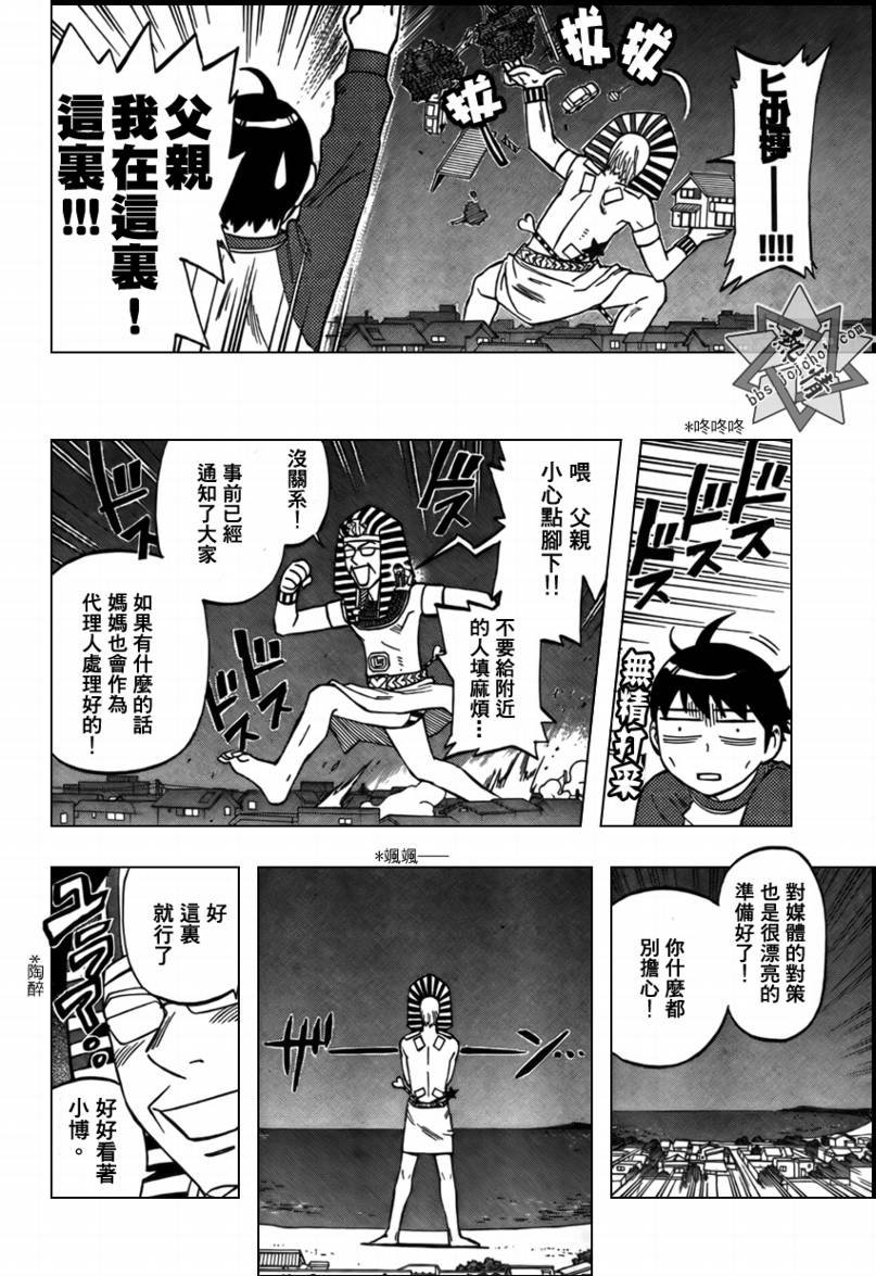 短篇生日