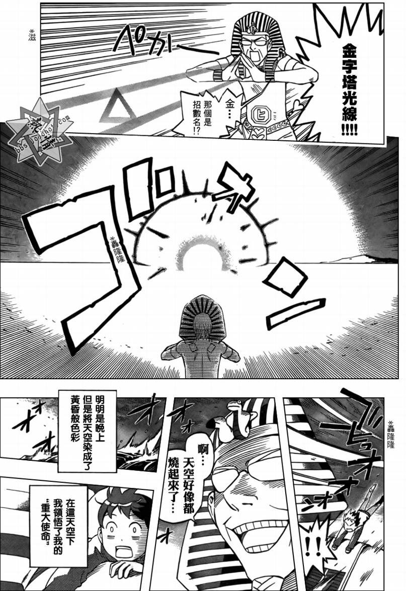 短篇生日