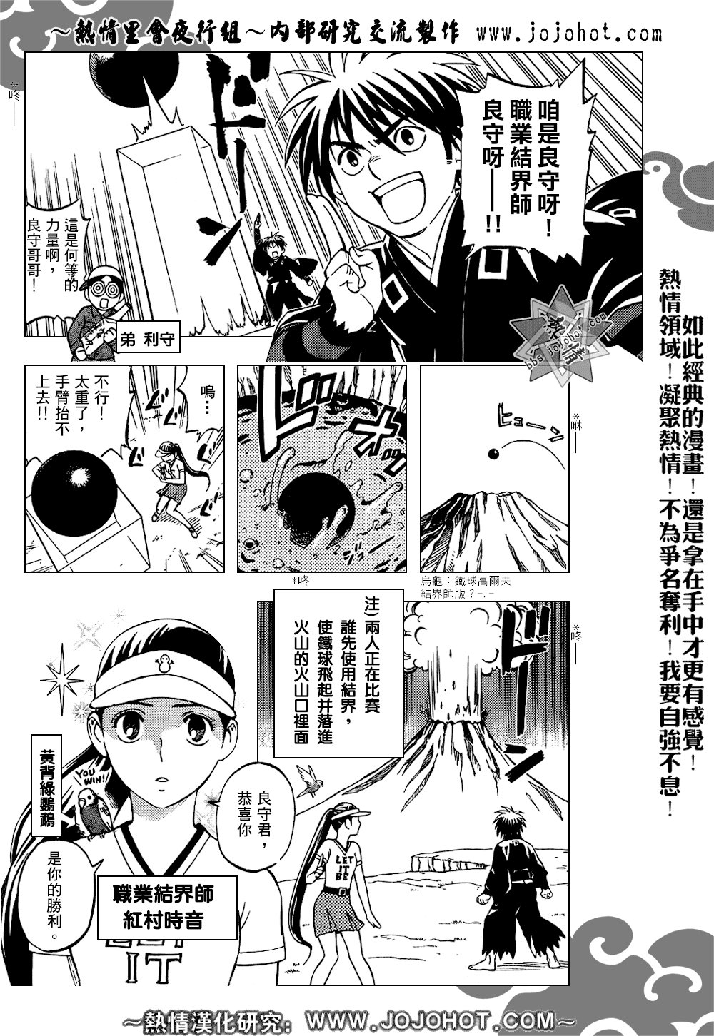 外传001
