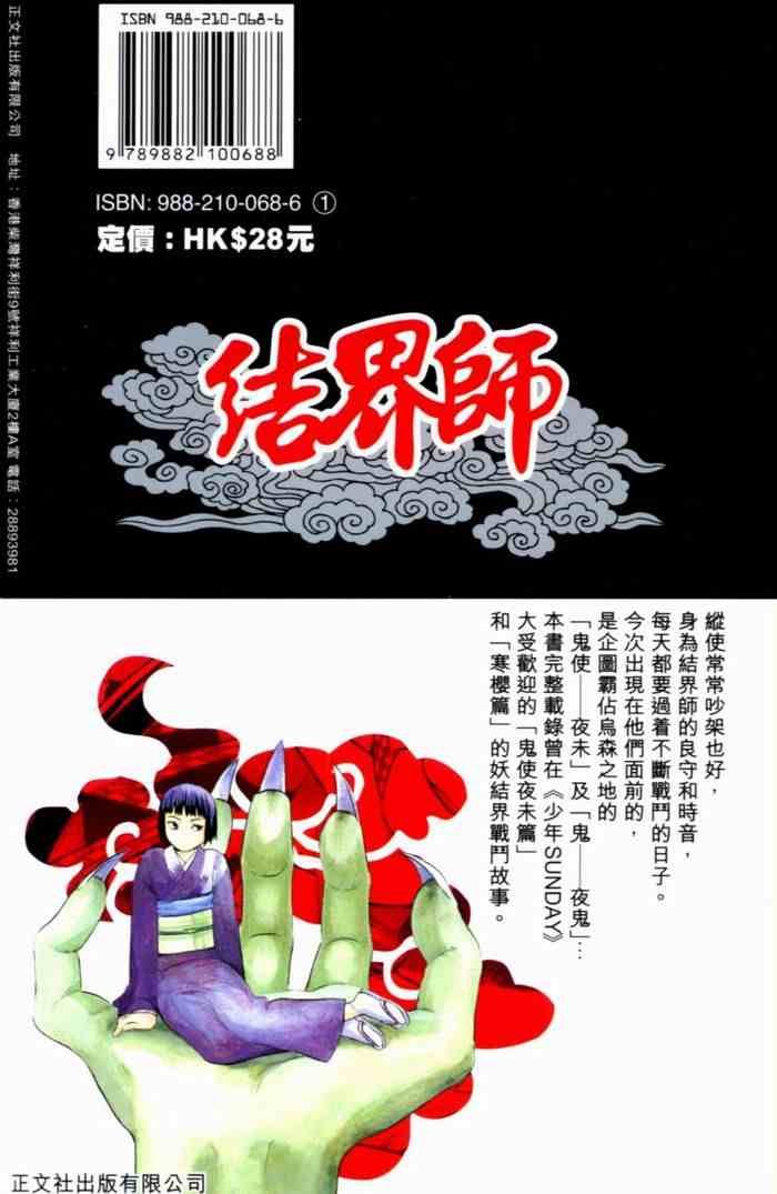 第2卷
