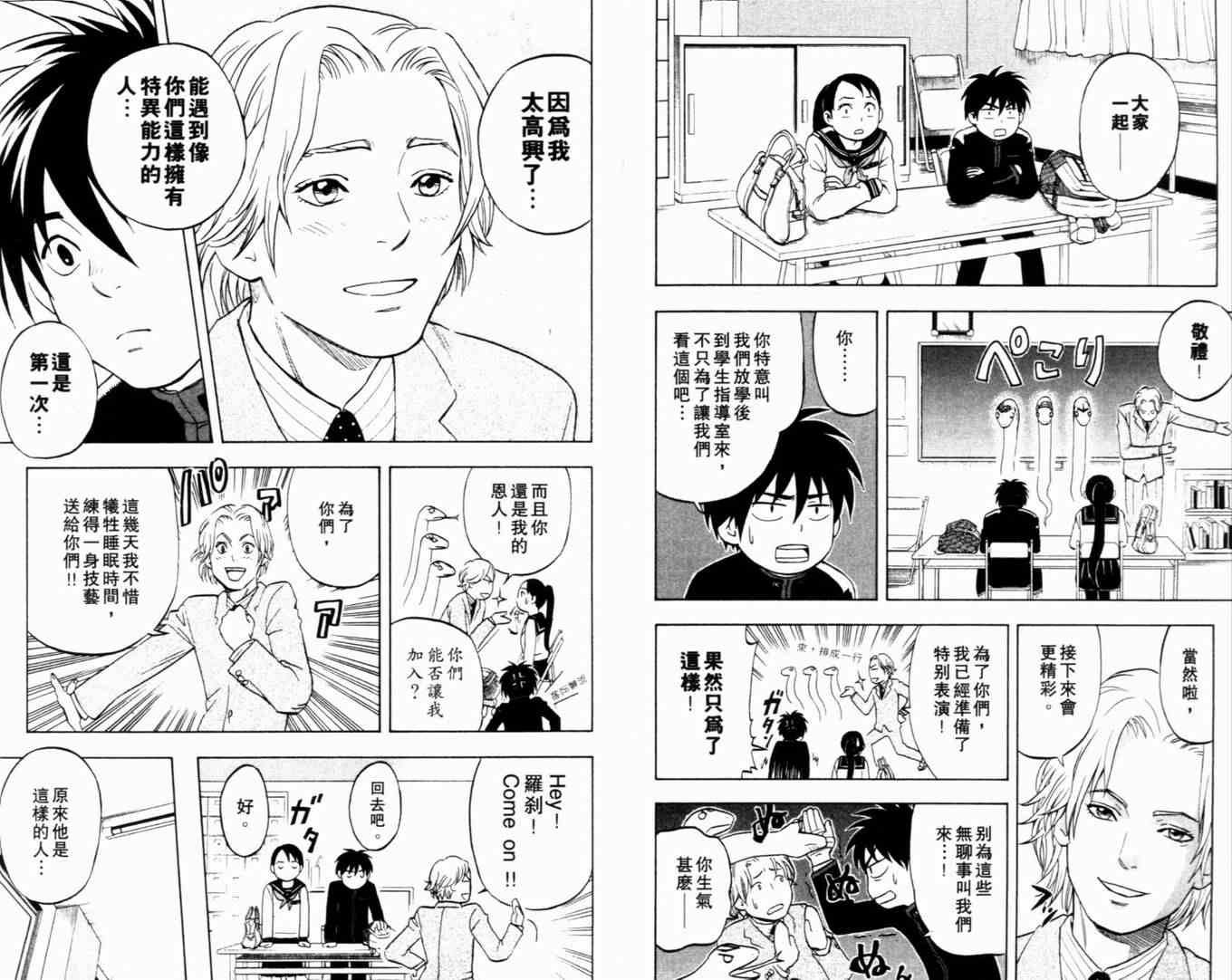 第2卷
