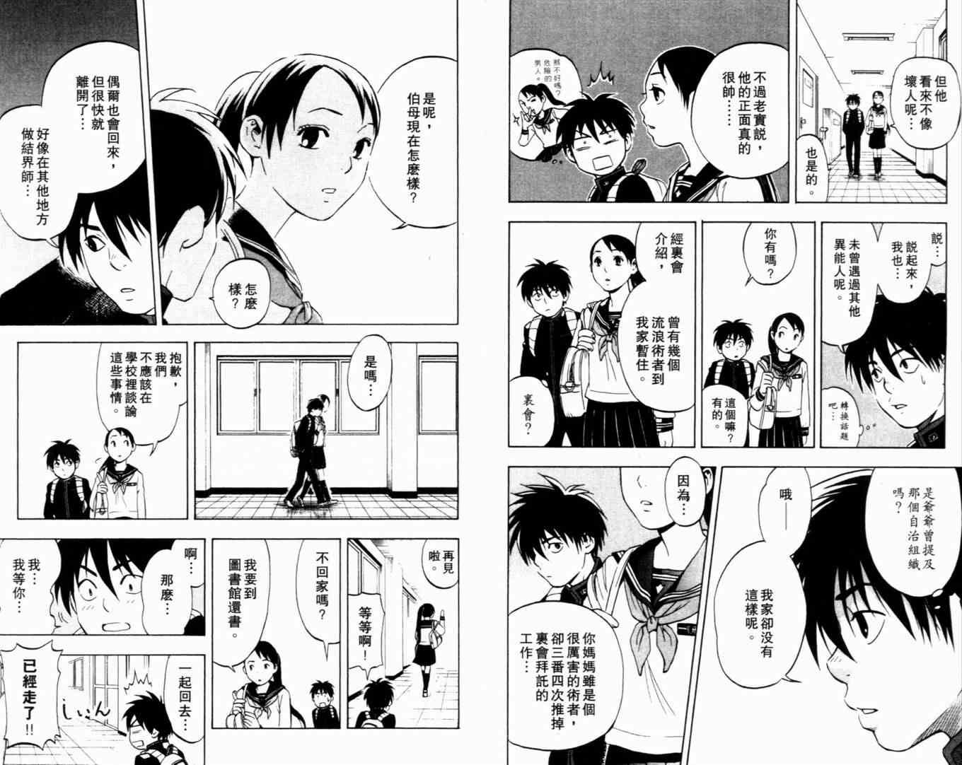 第2卷