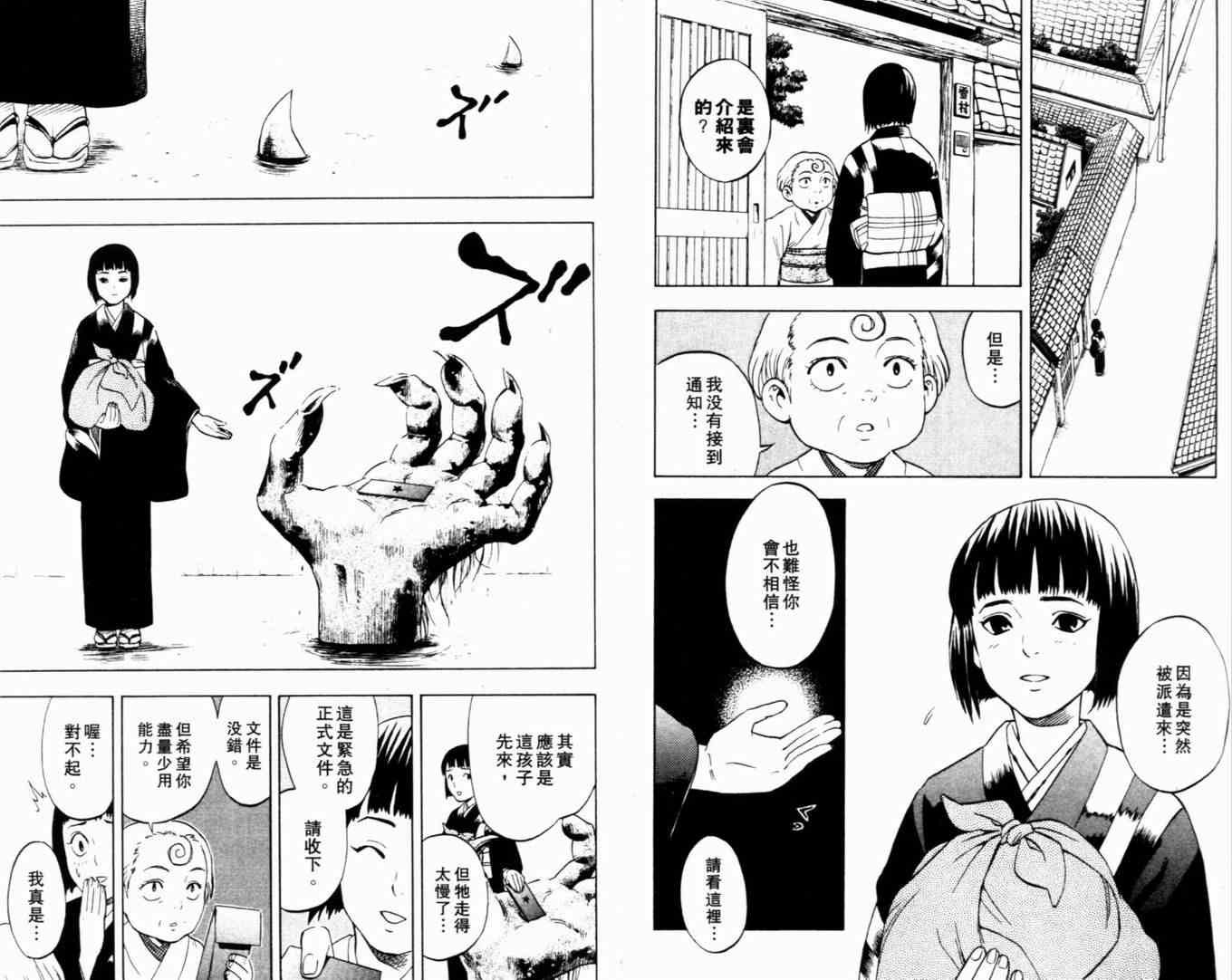第2卷
