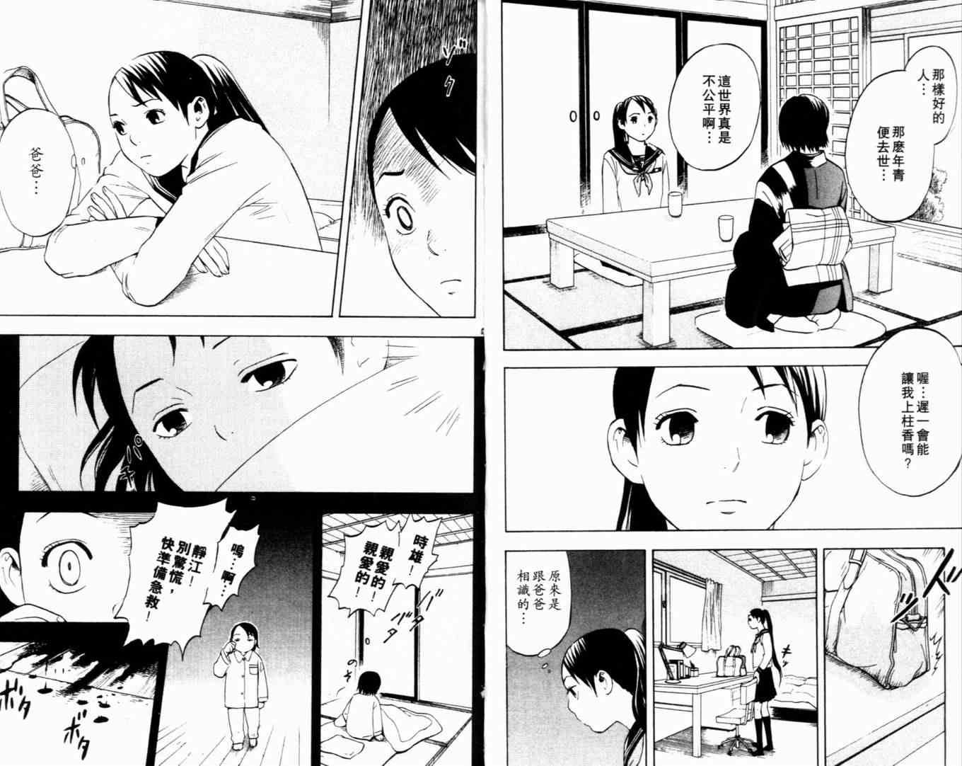 第2卷