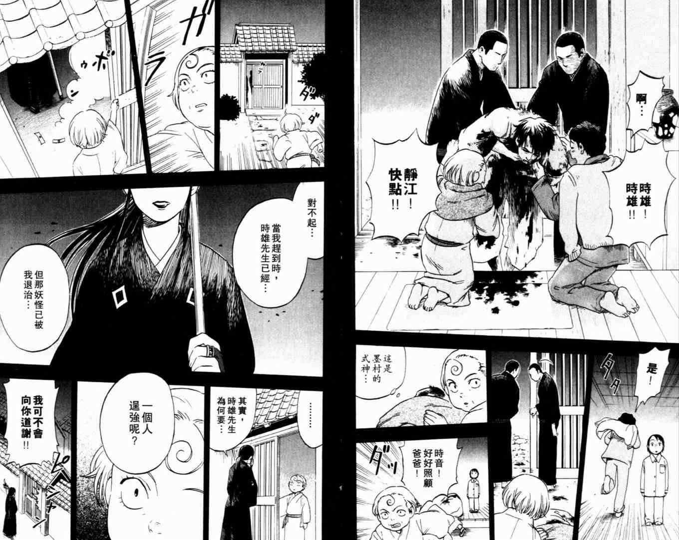 第2卷