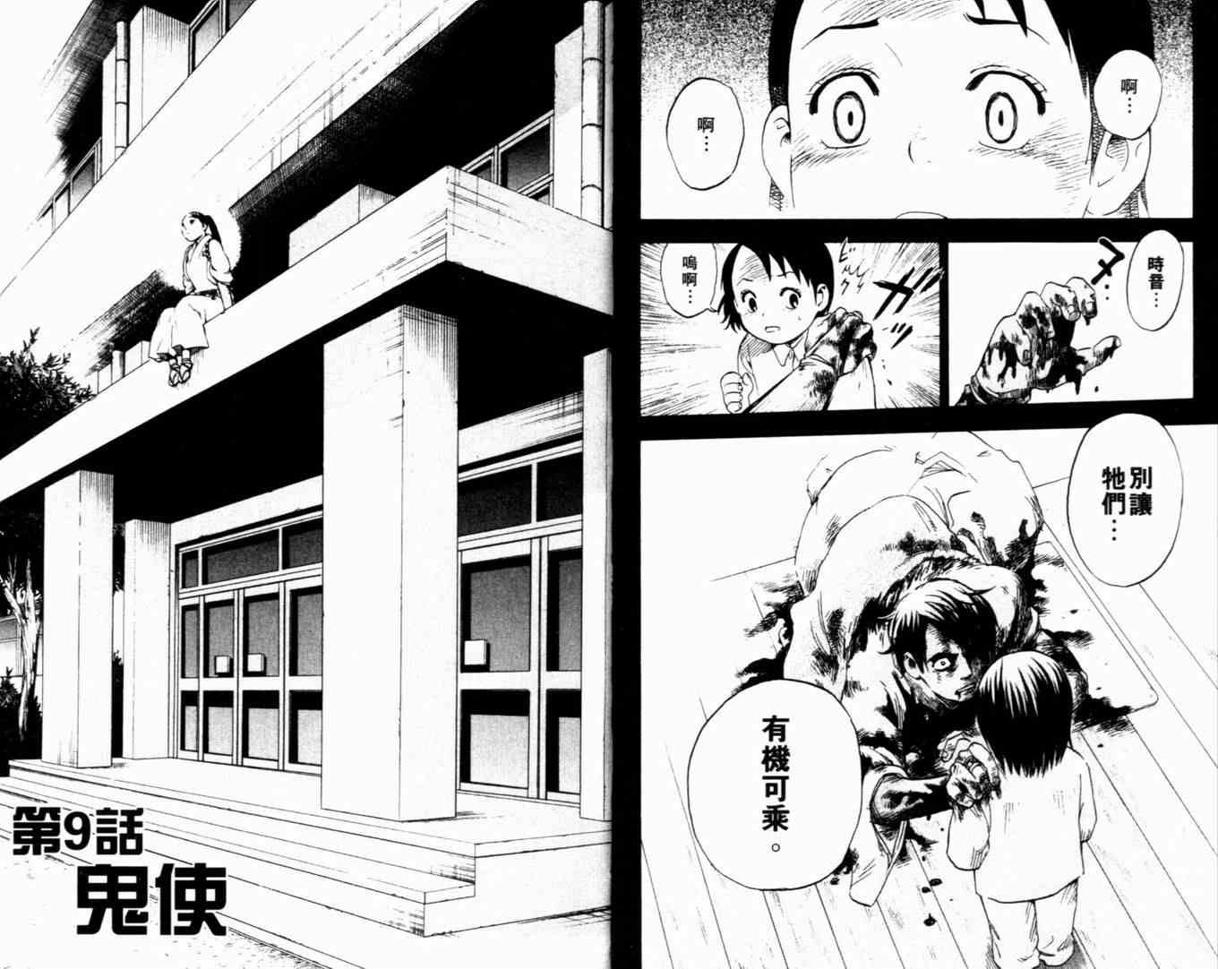 第2卷