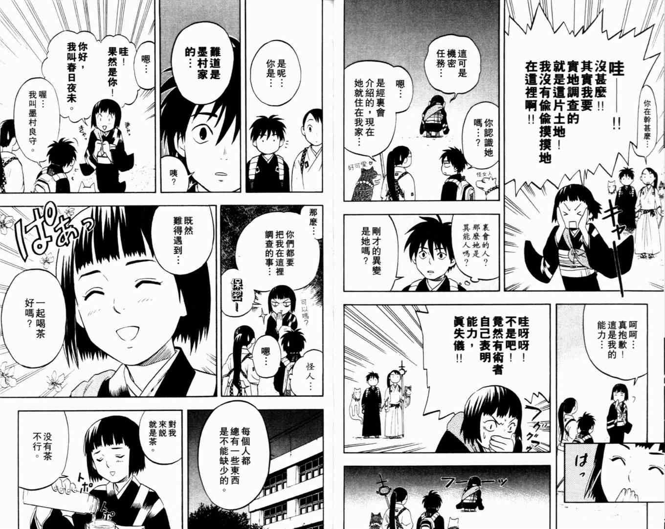 第2卷
