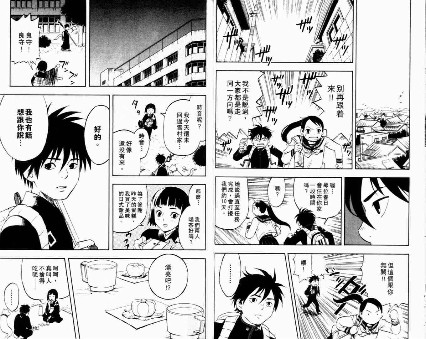 第2卷