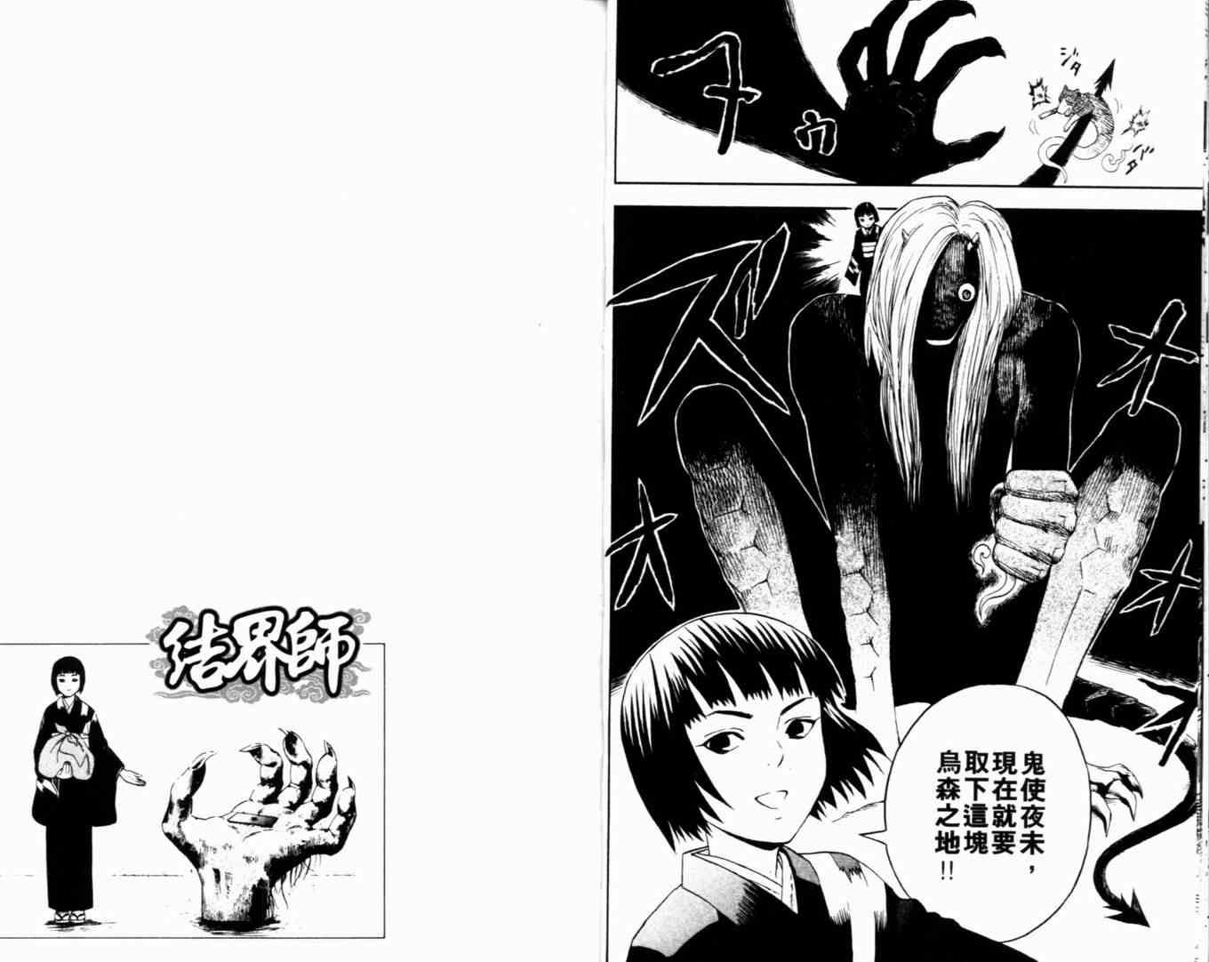 第2卷