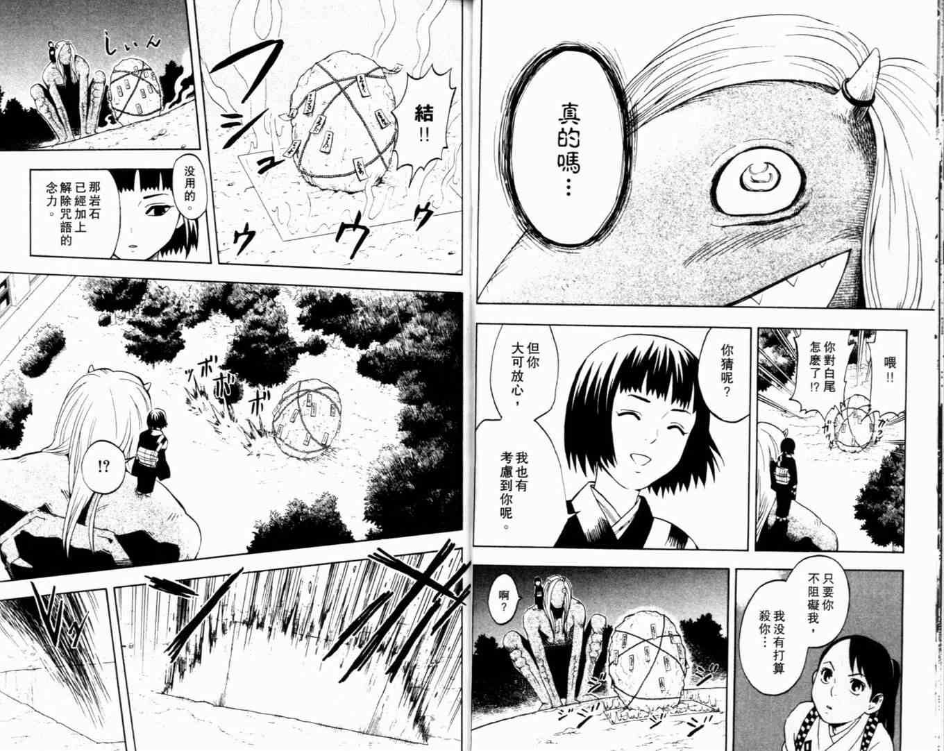 第2卷