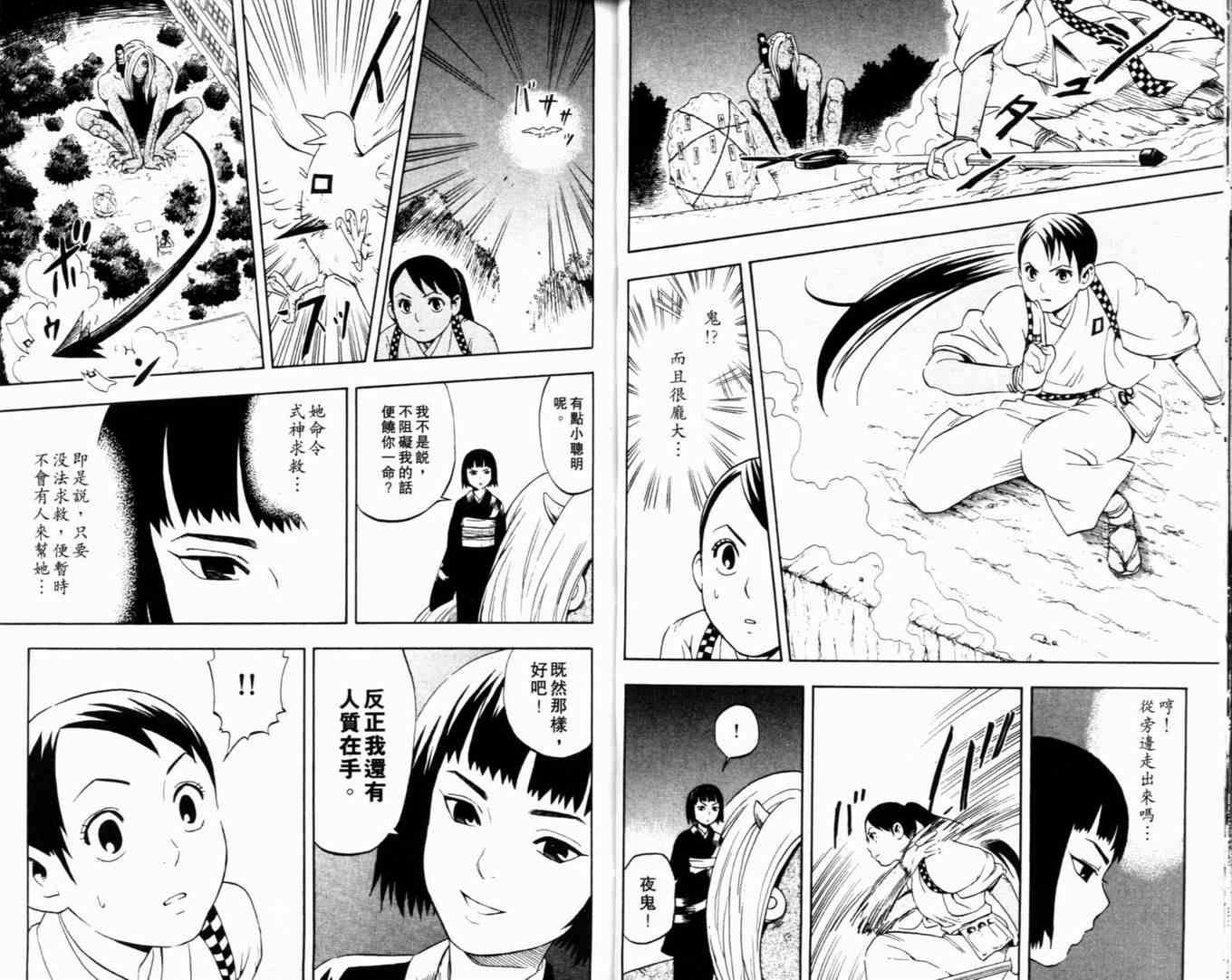 第2卷