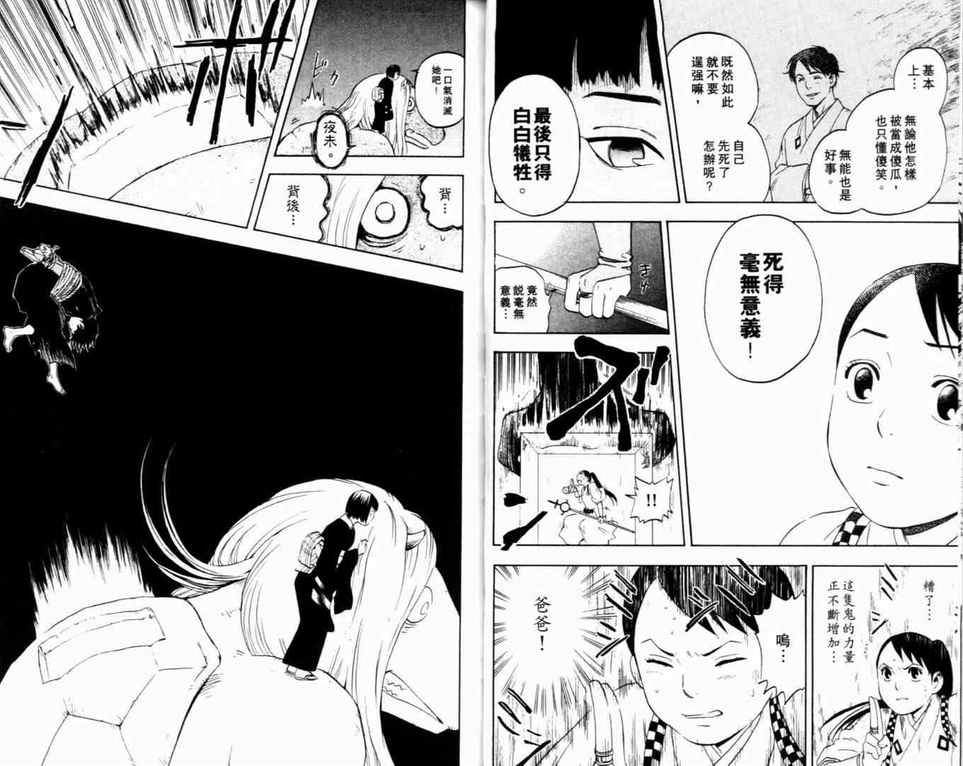 第2卷