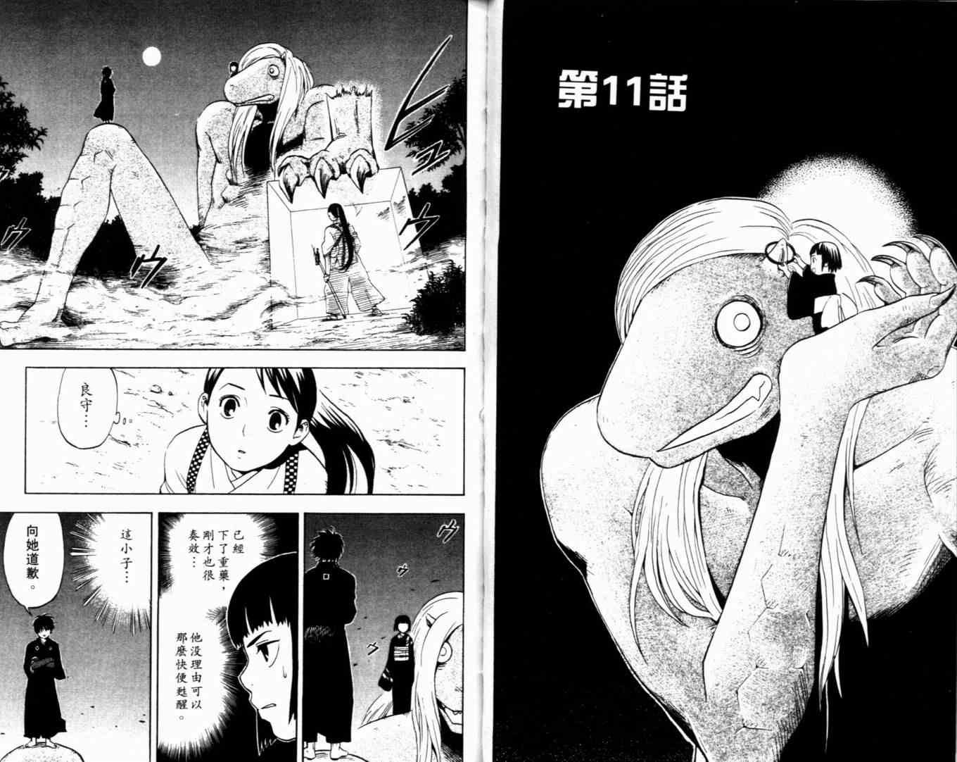 第2卷