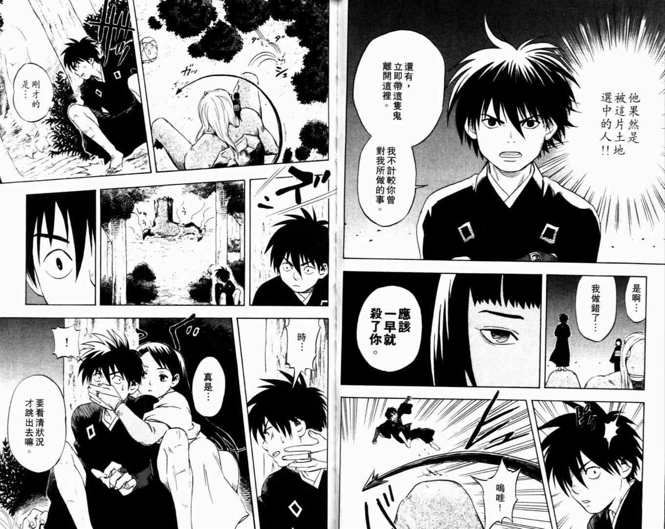 第2卷