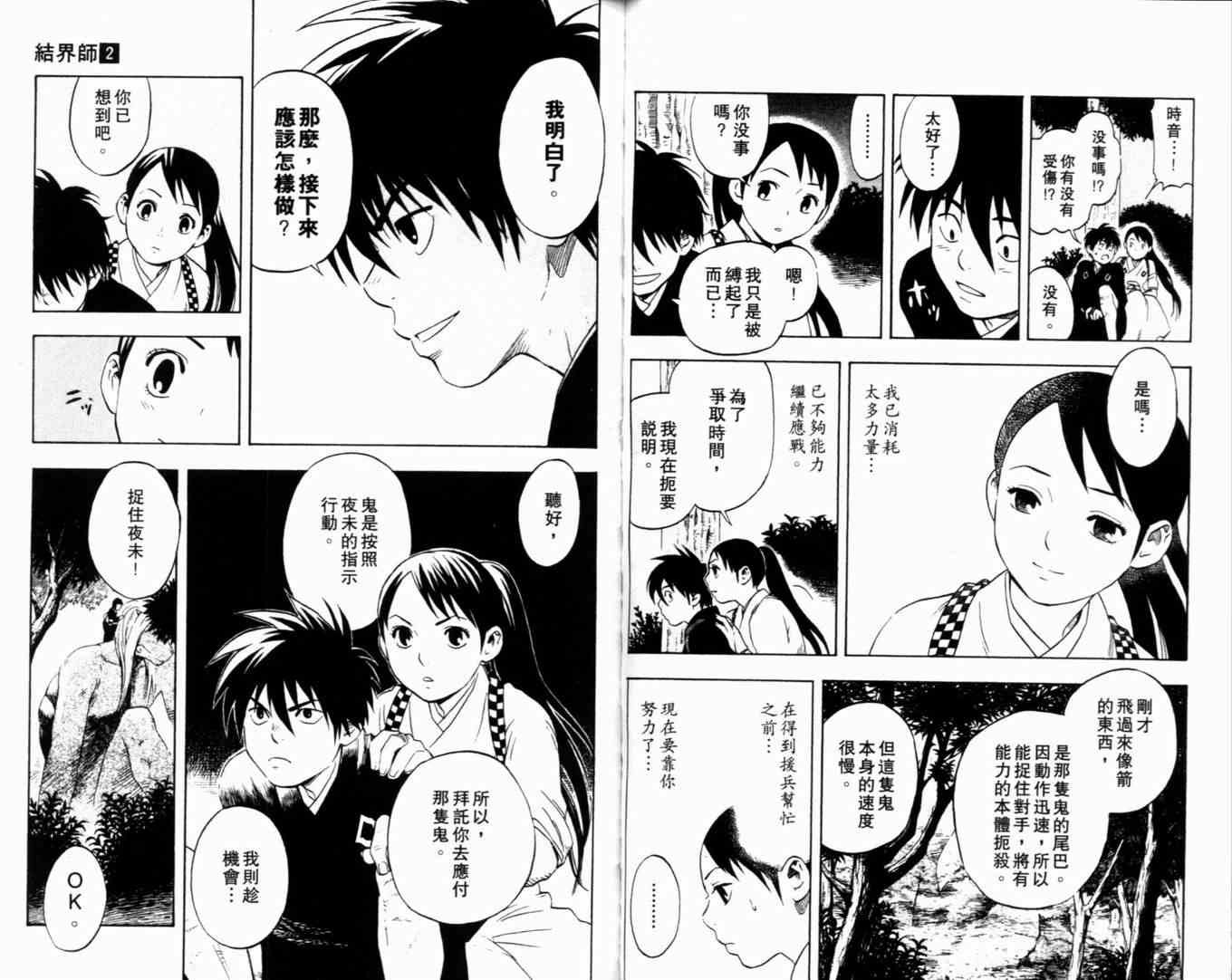 第2卷