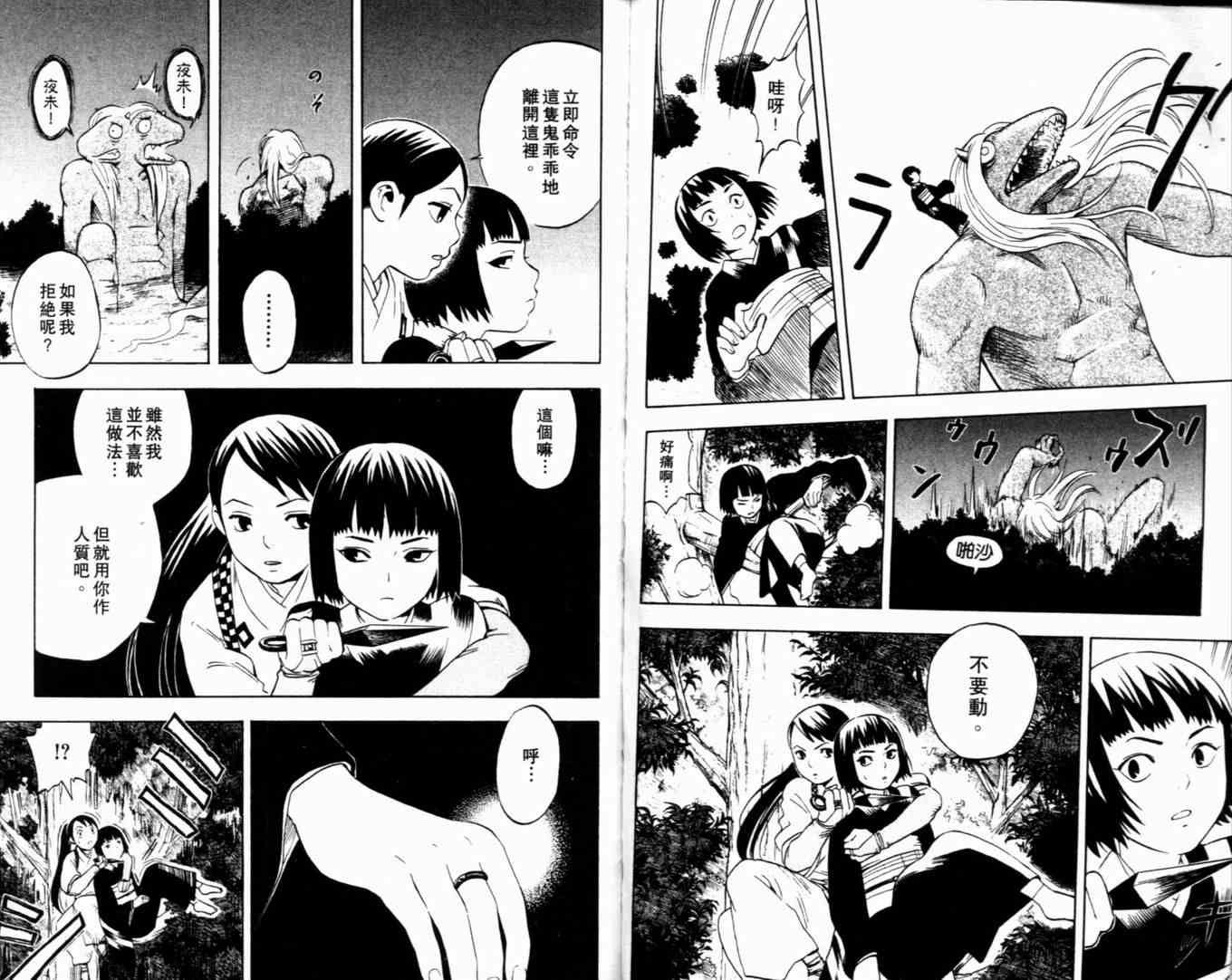 第2卷